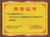 新一线瓷砖品牌艾俐缇瓷砖，以卓越品质引领家居潮流风尚