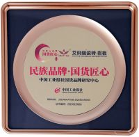 新一线瓷砖品牌艾俐缇瓷砖，以卓越品质引领家居潮流风尚