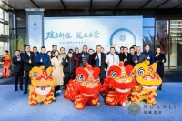 瑄丽来了！北京首家定位“传统文化+都市文旅”酒店落成了！