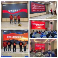 星辉合金陶瓷瓦：超抗裂新品暨星辉工匠之家发布会营山站圆满收官！