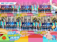 看涨！十载同行再启华章，滨湖美凯龙擘画家居新未来