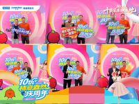 看涨！十载同行再启华章，滨湖美凯龙擘画家居新未来