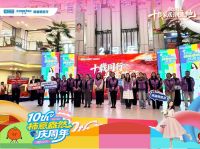 看涨！十载同行再启华章，滨湖美凯龙擘画家居新未来