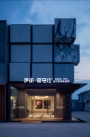 谢天×伊派・爱马仕：杭州千平旗舰店，演绎国际一线瓷砖岩板高端美学！