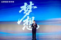 从饮水安全到全域健康：朗诗德开启品牌升新征程