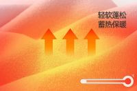 科技重塑冬日体验，纯棉居物「白金·轻羽绒」系列开启秋冬“轻暖”革命