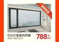 质惠双11完美收官 | 德技优品门窗直播燃动全场，国牌实力获赞无数