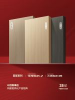 双项殊荣加身！鹏鸿于行业权威论坛斩获“健康建材示范单位”与“品牌建设奖”