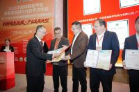 双项殊荣加身！鹏鸿于行业权威论坛斩获“健康建材示范单位”与“品牌建设奖”