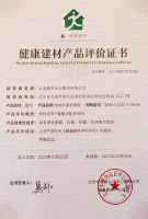 双项殊荣加身！鹏鸿于行业权威论坛斩获“健康建材示范单位”与“品牌建设奖”