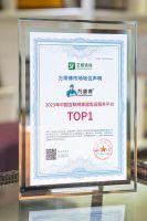 万师傅订单突破2亿，稳居家居服务业“全国规模第一”