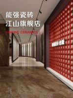匠造生活三十五期：能强瓷砖浙江江山旗舰店赏析