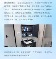 家居达人的极致收纳测评：看恒洁定制浴室柜治愈卫浴“杂乱焦虑”