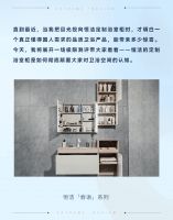 家居达人的极致收纳测评：看恒洁定制浴室柜治愈卫浴“杂乱焦虑”