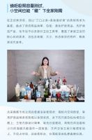 家居达人的极致收纳测评：看恒洁定制浴室柜治愈卫浴“杂乱焦虑”