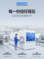 天猫双11，科创者（KCZ）登顶电动窗帘趋势品类冠军！