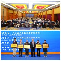 聚焦材料创新，智造家居未来|富矿集团承办大湾区金属产业峰会，博士创新服务站正式授牌