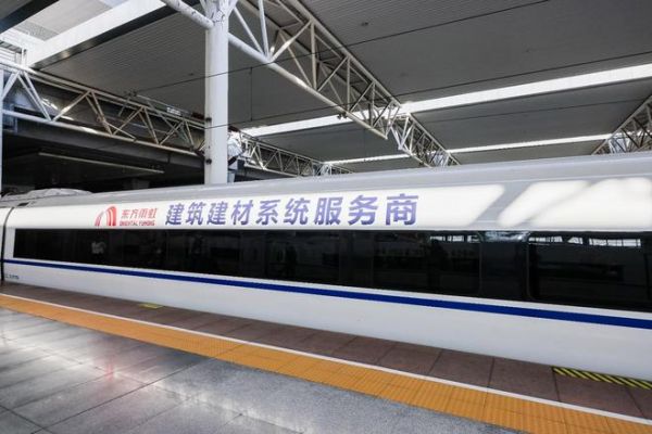 东方雨虹冠名高铁：“隐形冠军”的破圈之道