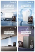 领跑行业，实至名归——美的斩获2025磐石奖六项殊荣，以科技创新重塑品质生活新标杆