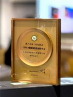 AI赋能家居新生态，曲美智家新品牌重磅亮相