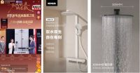 携手京东 11.11！科勒联动《乘风破浪的总裁》，共探卫浴科技新可能