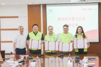 发展养老产业，居家适老化改造成存量新增长点