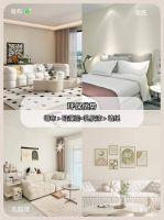 墙面装修，墙布、墙纸、乳胶漆、硅藻泥怎么选