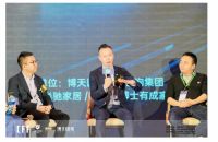 中国家居经销商论坛闭幕：尚驰携手博天，开启高质量发展新篇章