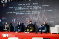 十载深耕中意设计对话，Bertazzoni以百年匠心诠释人本可持续生活美学