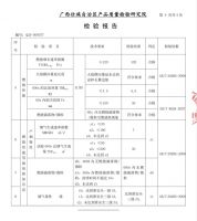 以火为警 筑牢防线 世纪豪门全品类防火产品线，守护建筑安全底线