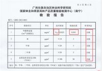 以火为警 筑牢防线 世纪豪门全品类防火产品线，守护建筑安全底线