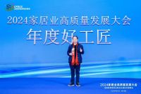 【2025中国好工匠系列展播】余佳其：三十余载匠心智造，以责任与信用筑就装修口碑