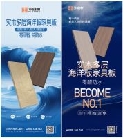 双 buff 加持！平安树 “零醛+防水” 海洋板新品发布会燃爆广西林木展