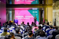 美尔奇魅力之夜·淄博站圆满落幕 深化全案交付战略合作