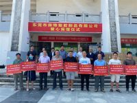 任学芬：一位女性企业家的绿色梦想与全球视野！森特Sengtor