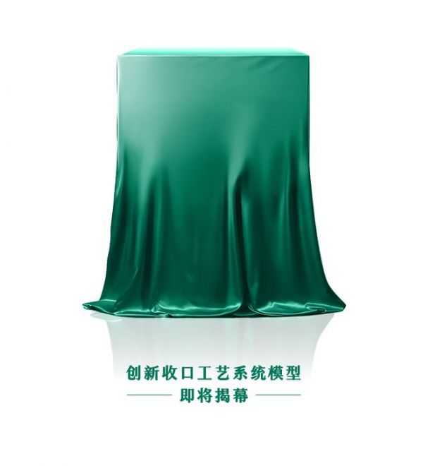 OEZER欧哲铂金管家 × 孙建亚 | 门窗交付白皮书2.0发布会,即将盛启