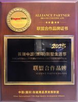 圆满举办！罗格朗亮相2025首届中国（国际）别墅生活节