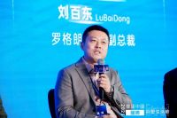 圆满举办！罗格朗亮相2025首届中国（国际）别墅生活节