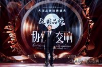 中国品牌国家队！云峰莫干山荣获2025CCTV《大国品牌》年度品牌