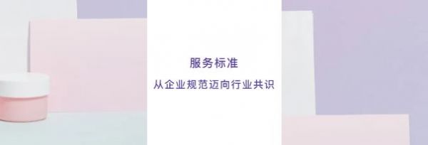 终结服务黑洞！新豪轩门窗即将发布行业首个门窗服务标准白皮书，七星服务3.0重磅升级