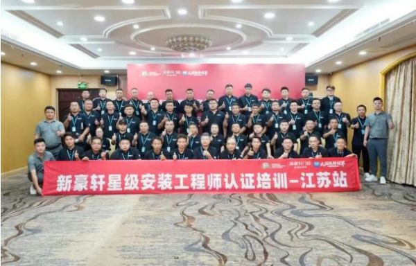 终结服务黑洞！新豪轩门窗即将发布行业首个门窗服务标准白皮书，七星服务3.0重磅升级