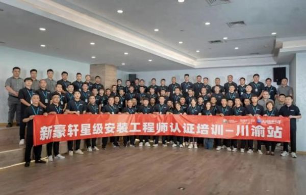 终结服务黑洞！新豪轩门窗即将发布行业首个门窗服务标准白皮书，七星服务3.0重磅升级