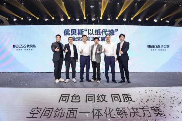 /Users/snowmanjj/Library/Containers/com.kingsoft.wpsoffice.mac/Data/tmp/picturecompress_20251203200906/output_1.pngoutput_1