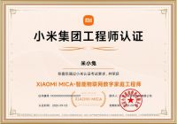 博智之势，共赢未来｜狄耐克&小米第2期数字家庭工程师认证专项培训圆满结业