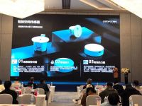 智谋纪AI照明出席四川省照明电器协会AI照明论坛活动