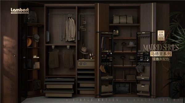 富胜家居&兰伯特“一开一合,立享自我”立享系列新品首发!