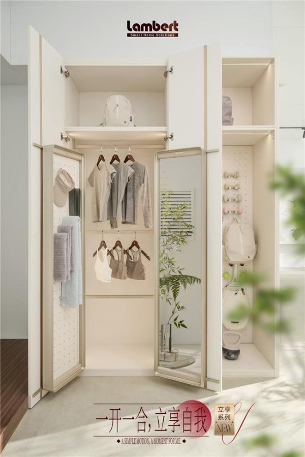 富胜家居&兰伯特“一开一合,立享自我”立享系列新品首发!