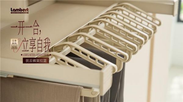 富胜家居&兰伯特“一开一合,立享自我”立享系列新品首发!