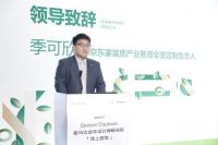 万华禾香携手京东全屋定制共筑高端家居新范式