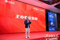 卫浴新生态大会暨卫浴严选供应链选品大会在佛山圆满落幕